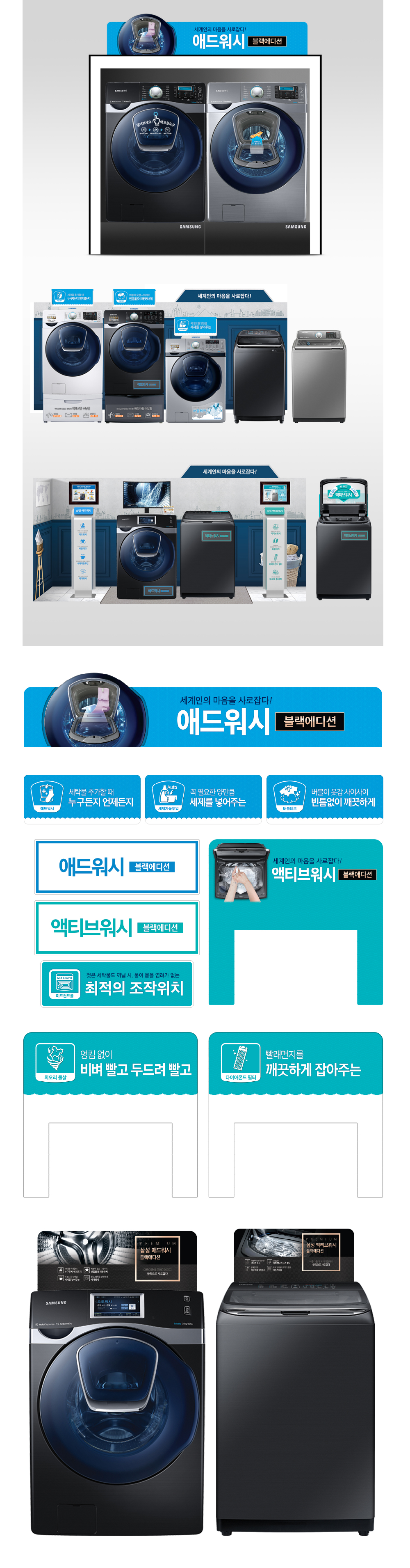 블랙에디션-특장