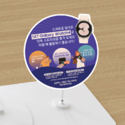 FLO워블러_썸네일